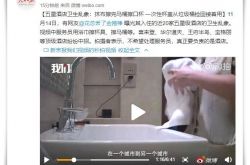 详细教程!克拉玛依最新工厂招工_哔哩哔哩-2